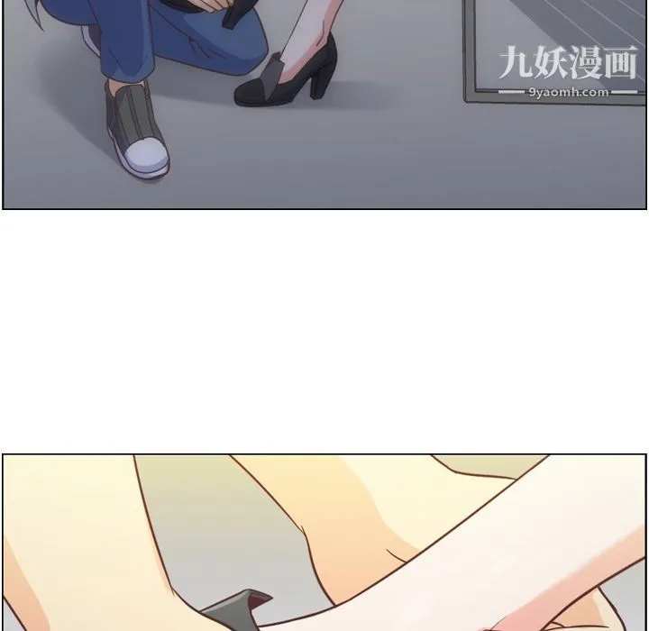 郑主任为何这样 - 第69话 - page 80