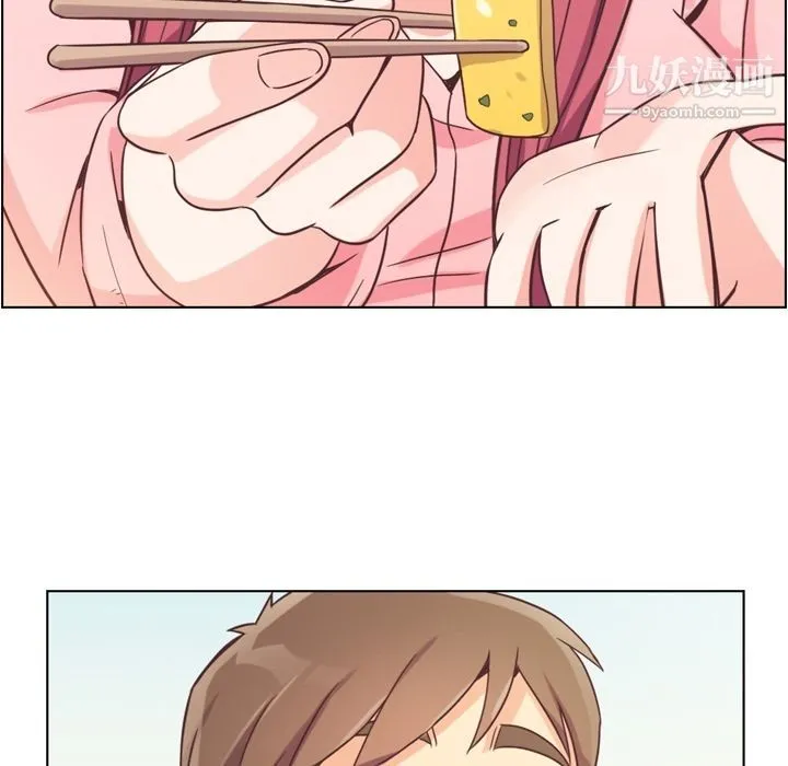 郑主任为何这样 - 第50话 - page 10
