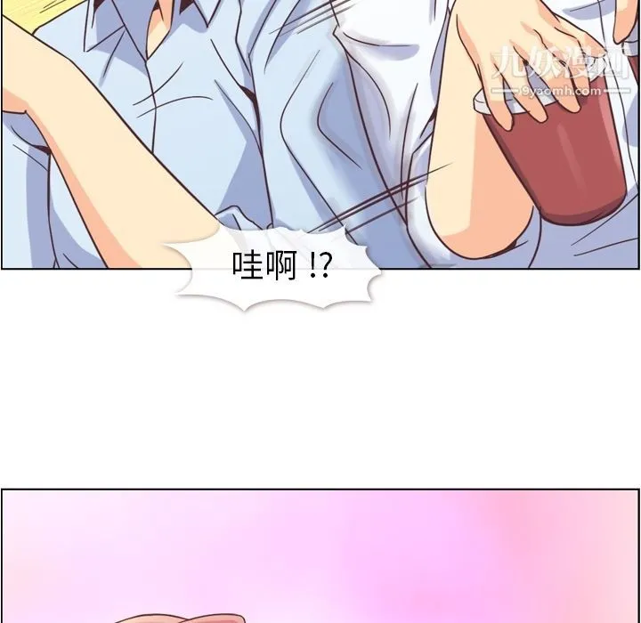 郑主任为何这样 - 第50话 - page 17