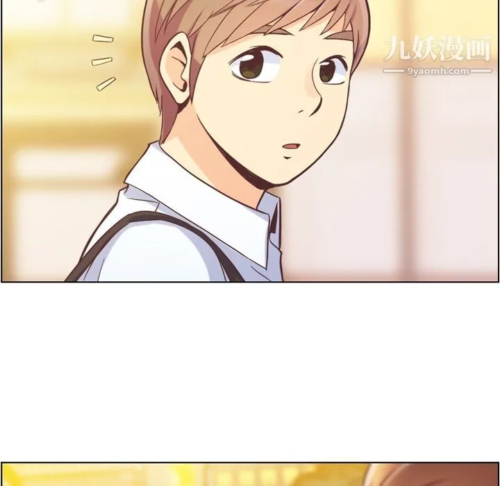 郑主任为何这样 - 第50话 - page 46