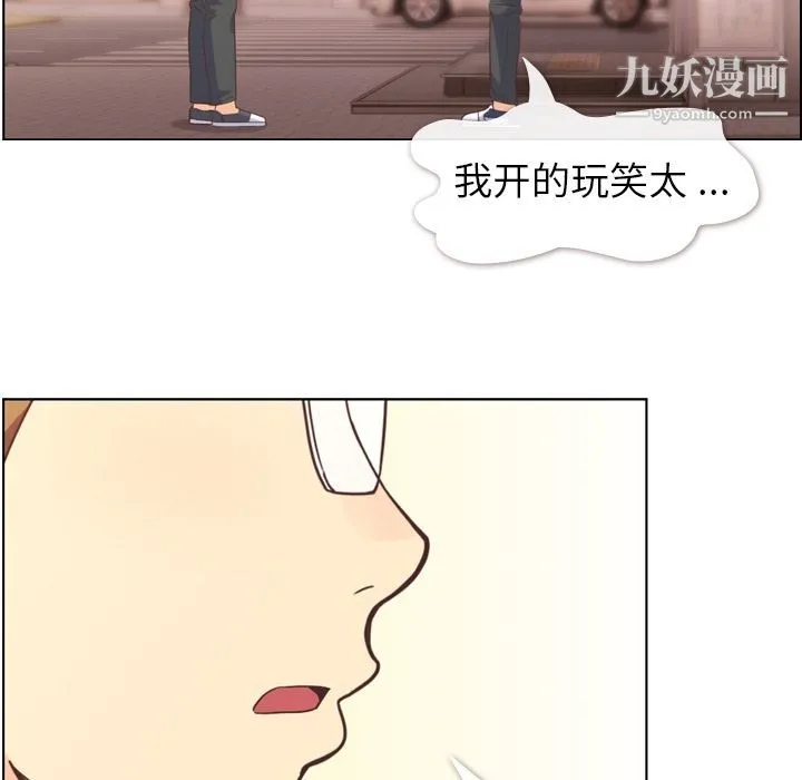郑主任为何这样 - 第50话 - page 49