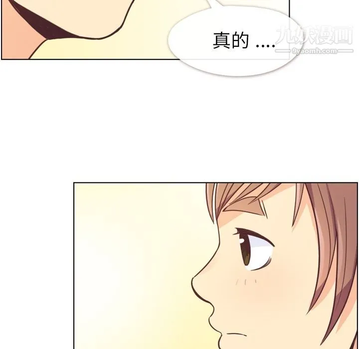 郑主任为何这样 - 第50话 - page 50
