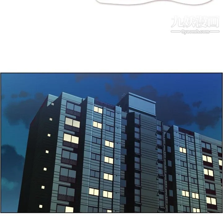 郑主任为何这样 - 第50话 - page 53