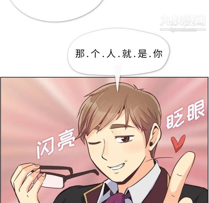 郑主任为何这样 - 第50话 - page 68