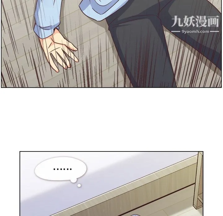 郑主任为何这样 - 第50话 - page 112