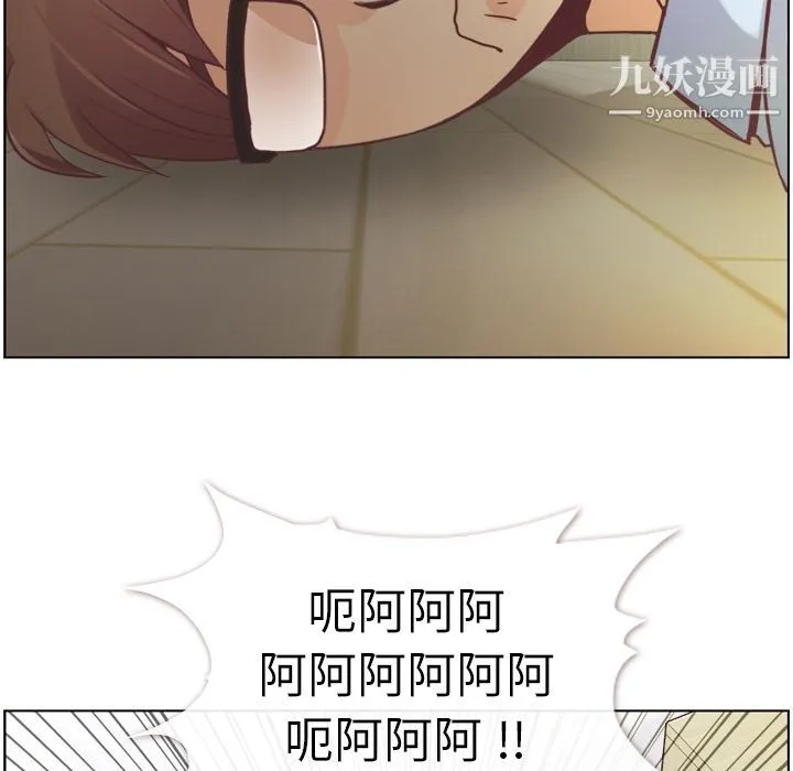 郑主任为何这样 - 第50话 - page 117