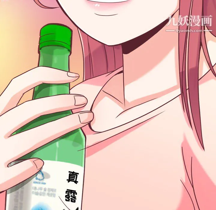 郑主任为何这样 - 第4话 - page 32
