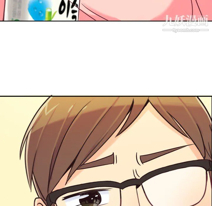 郑主任为何这样 - 第4话 - page 33