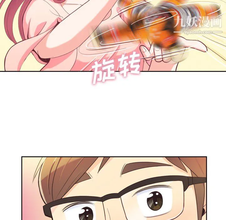 郑主任为何这样 - 第4话 - page 49