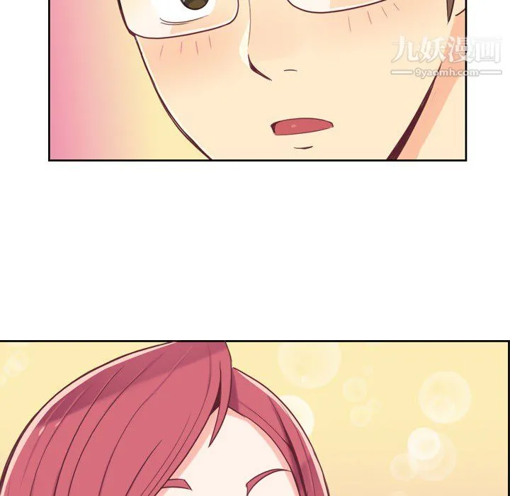 郑主任为何这样 - 第4话 - page 50
