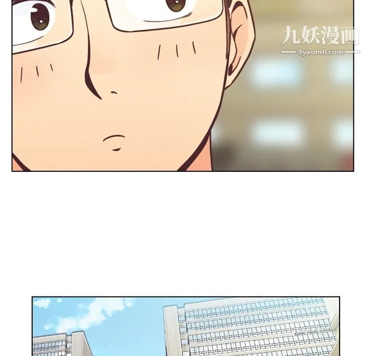 郑主任为何这样 - 第44话 - page 9