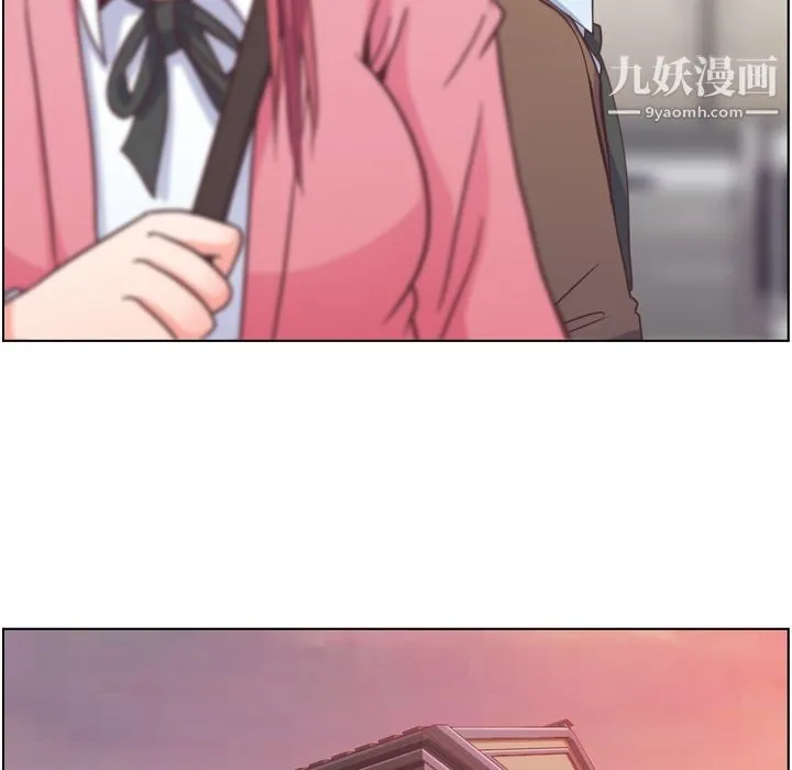 郑主任为何这样 - 第44话 - page 30