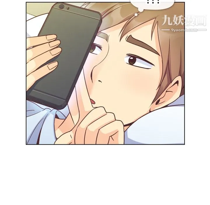 郑主任为何这样 - 第44话 - page 37
