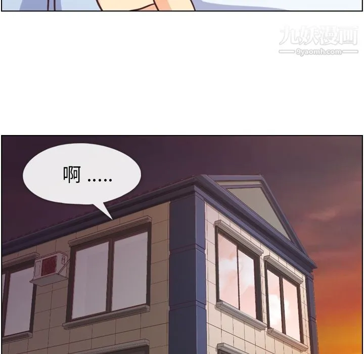 郑主任为何这样 - 第44话 - page 39