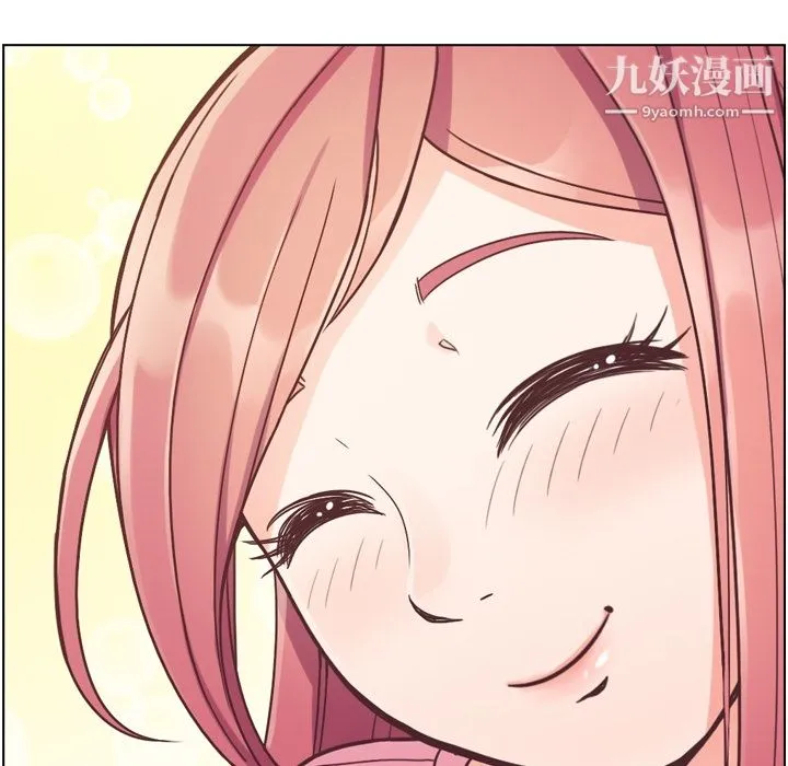 郑主任为何这样 - 第44话 - page 53
