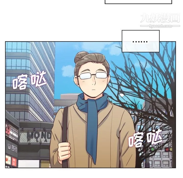 郑主任为何这样 - 第34话 - page 6