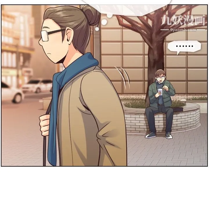 郑主任为何这样 - 第34话 - page 43