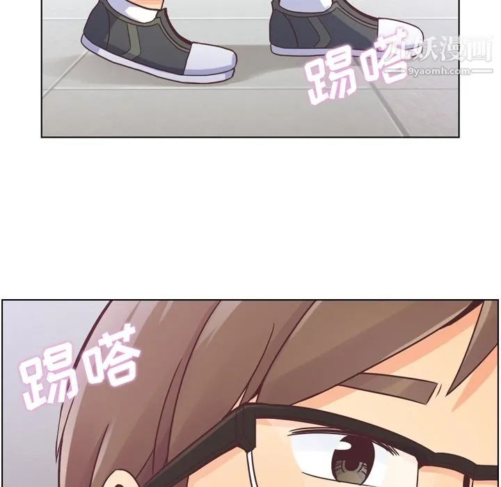 郑主任为何这样 - 第31话 - page 6