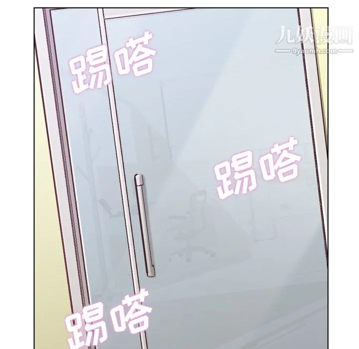 郑主任为何这样 - 第31话 - page 8
