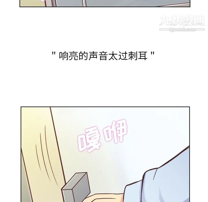 郑主任为何这样 - 第31话 - page 9