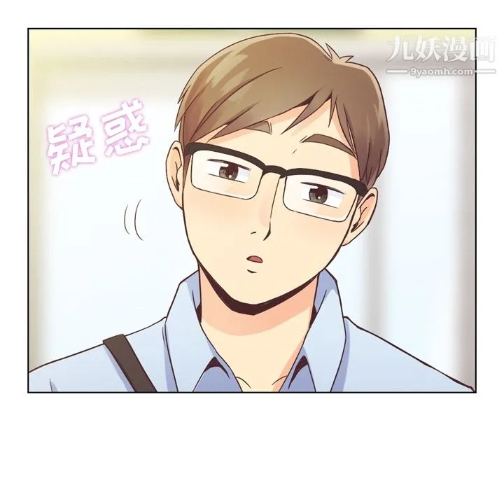 郑主任为何这样 - 第31话 - page 22