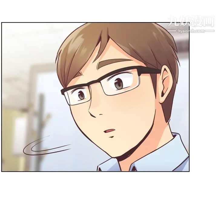 郑主任为何这样 - 第31话 - page 38