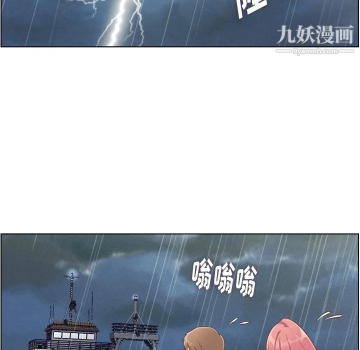 郑主任为何这样 - 第83话 - page 9