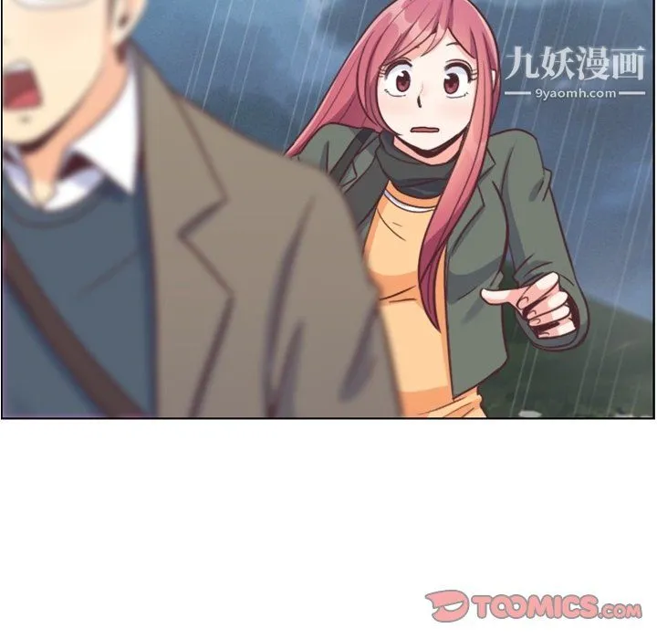 郑主任为何这样 - 第83话 - page 14