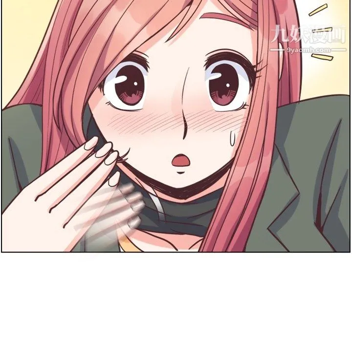 郑主任为何这样 - 第83话 - page 39