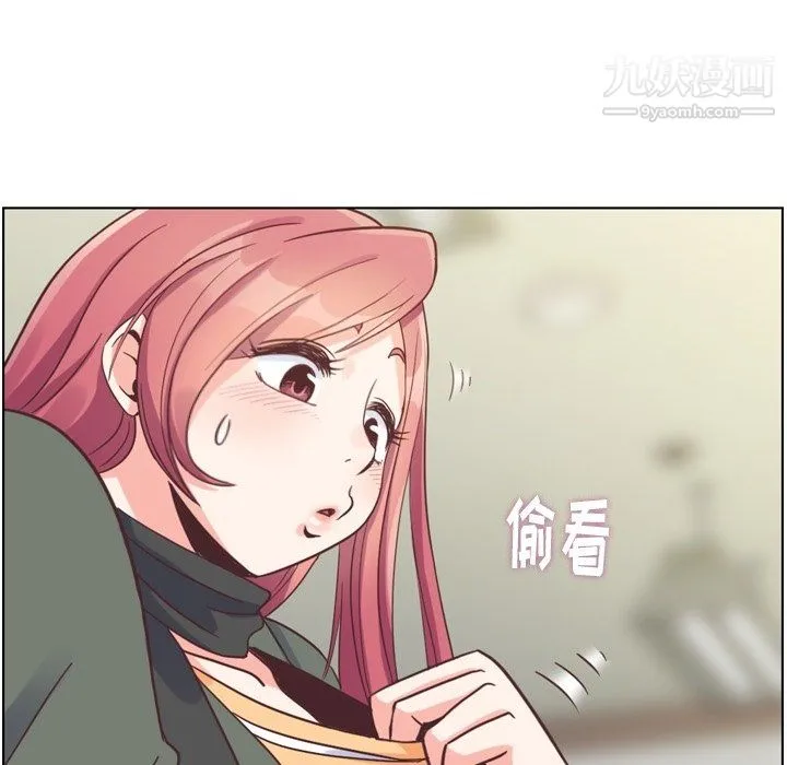 郑主任为何这样 - 第83话 - page 40