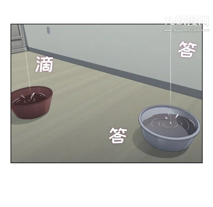 郑主任为何这样 - 第83话 - page 53
