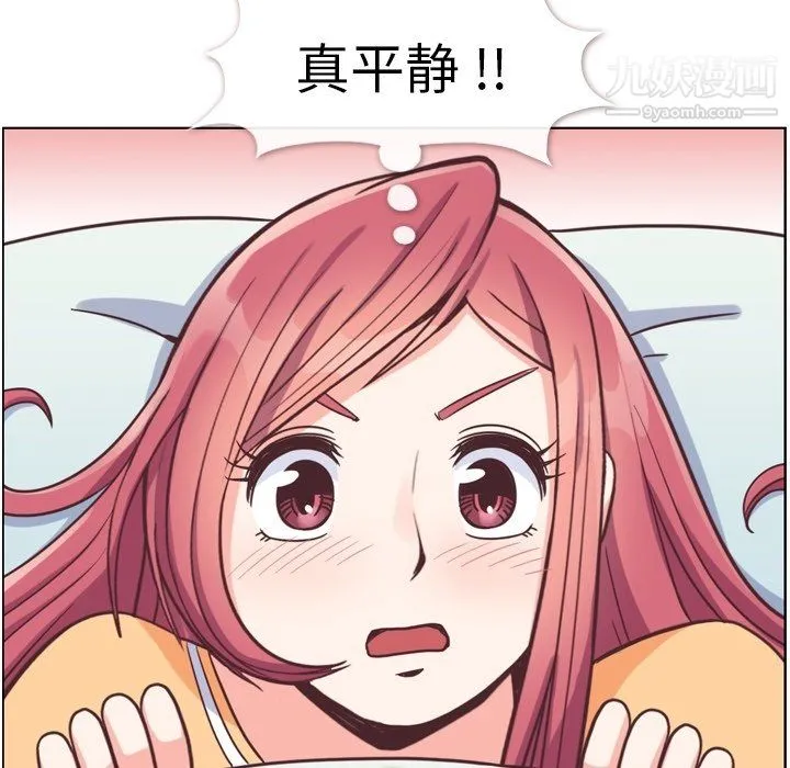 郑主任为何这样 - 第83话 - page 58
