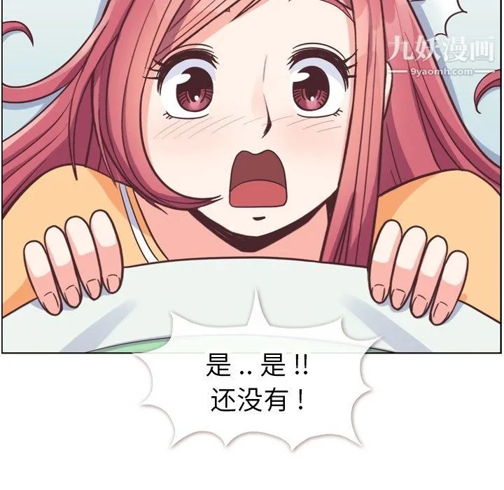郑主任为何这样 - 第83话 - page 60