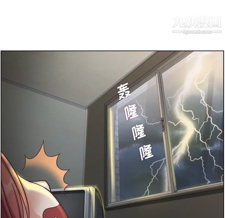 郑主任为何这样 - 第83话 - page 76