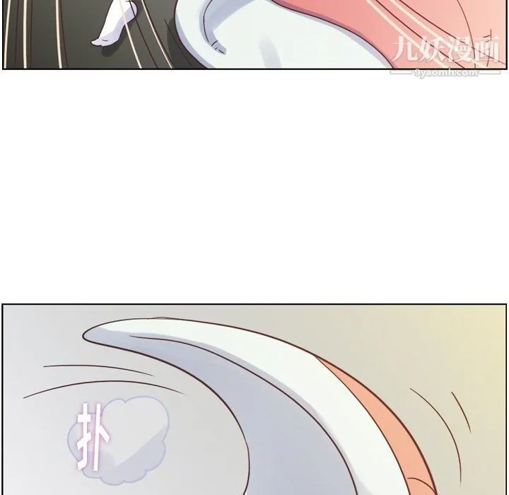 郑主任为何这样 - 第83话 - page 79