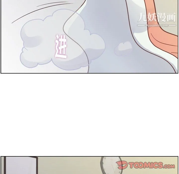 郑主任为何这样 - 第83话 - page 80