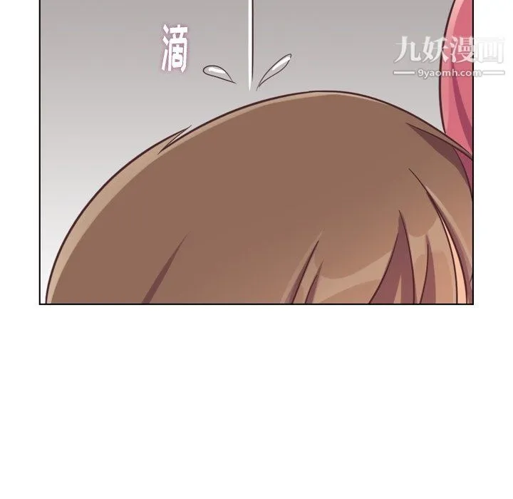 郑主任为何这样 - 第83话 - page 95