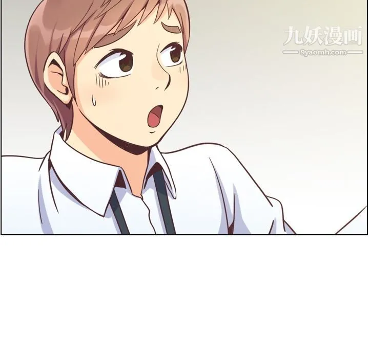郑主任为何这样 - 第59话 - page 14