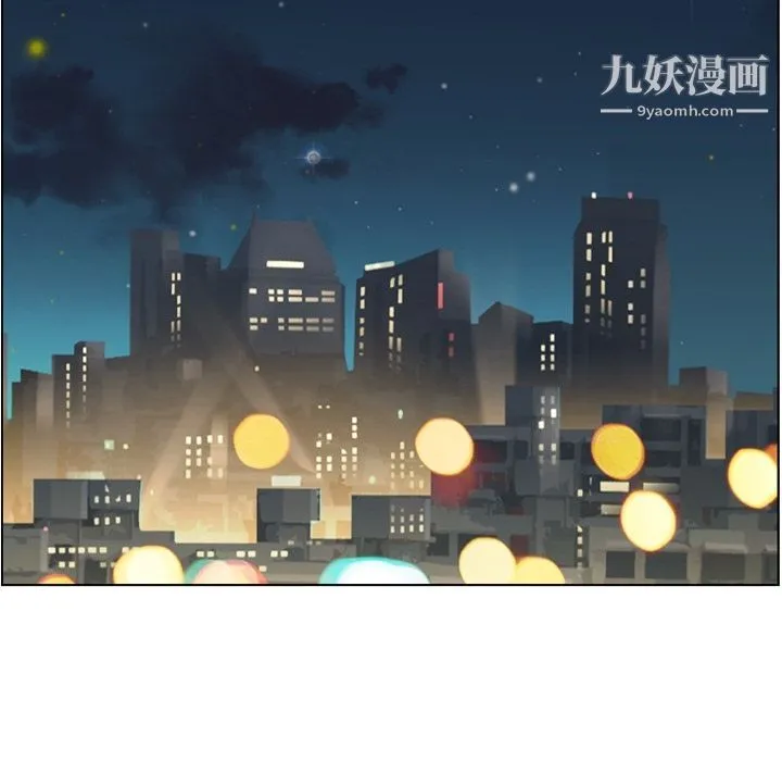 郑主任为何这样 - 第59话 - page 35