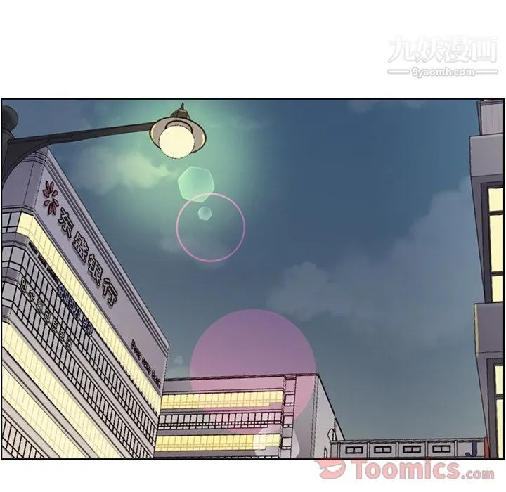 郑主任为何这样 - 第59话 - page 53