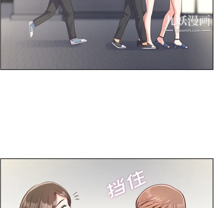 郑主任为何这样 - 第59话 - page 60