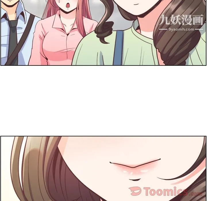 郑主任为何这样 - 第59话 - page 74