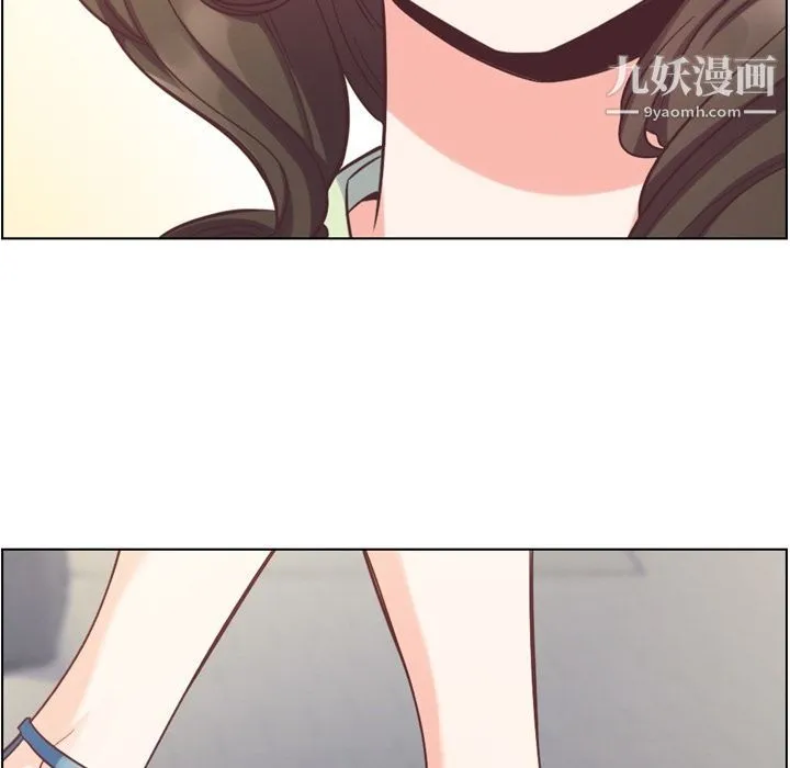 郑主任为何这样 - 第59话 - page 75