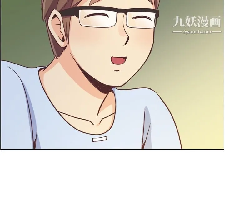 郑主任为何这样 - 第66话 - page 25