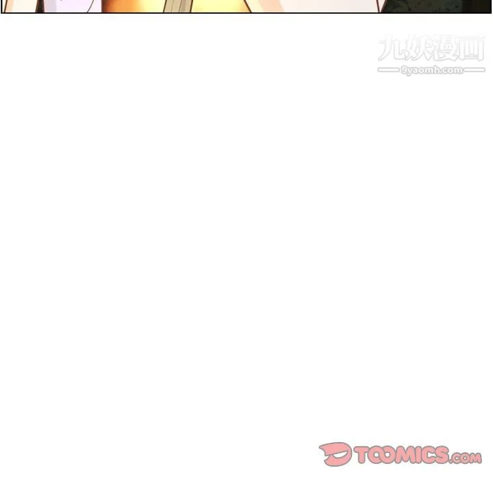郑主任为何这样 - 第66话 - page 50