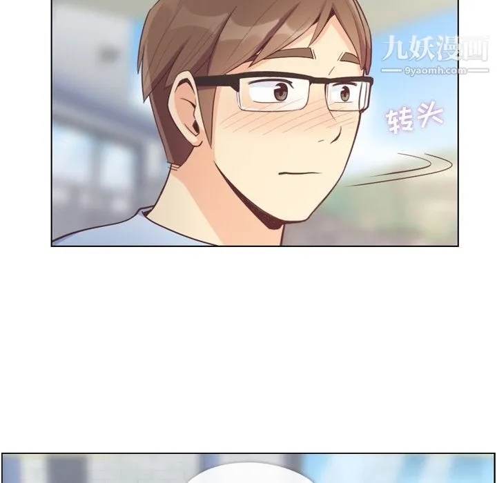 郑主任为何这样 - 第66话 - page 60