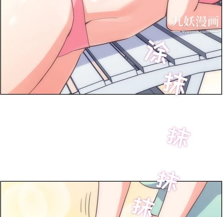 郑主任为何这样 - 第66话 - page 69