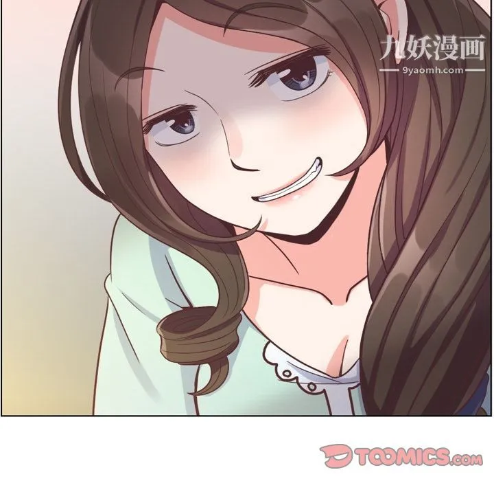 郑主任为何这样 - 第66话 - page 74