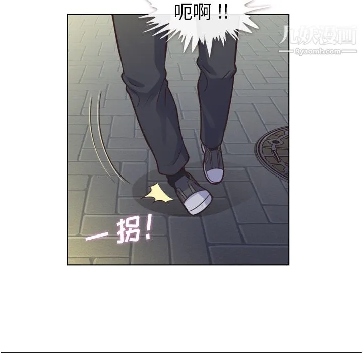 郑主任为何这样 - 第38话 - page 35