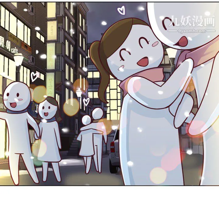 郑主任为何这样 - 第10话 - page 11
